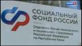 С 1 августа Отделение СФР по Коми увеличит пенсии более 75 тыс