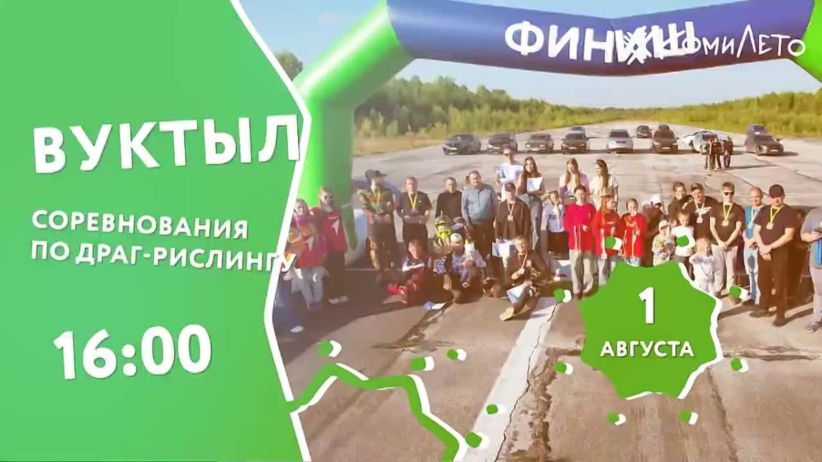 Подготовили для вас перечень главных мероприятий на эти выходные