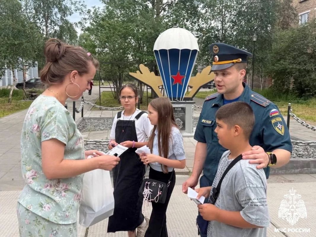 Летний патруль безопасности Летний патруль безопасности