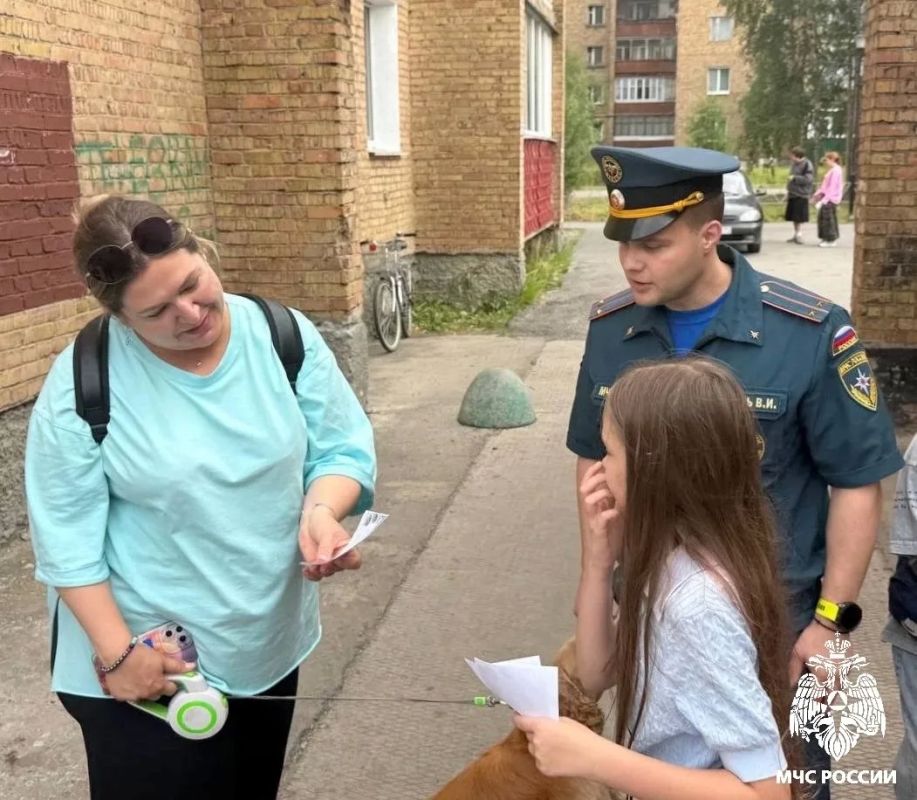 Летний патруль безопасности Летний патруль безопасности