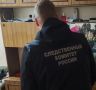 Житель Воркуты и его знакомая предстанут перед судом по обвинению в совершении особо тяжкого преступления