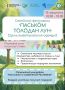 День рождения Эжвы: встречаемся 15 августа на улице Славы