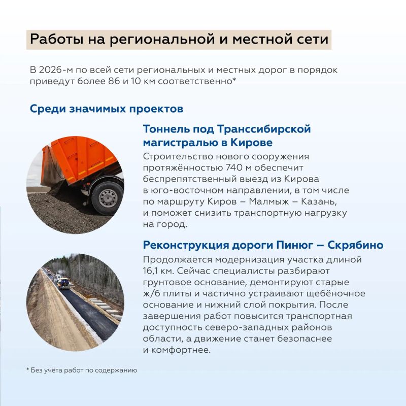 Кировская область — место с богатой историей и традициями Кировская область — место с богатой историей и традициями