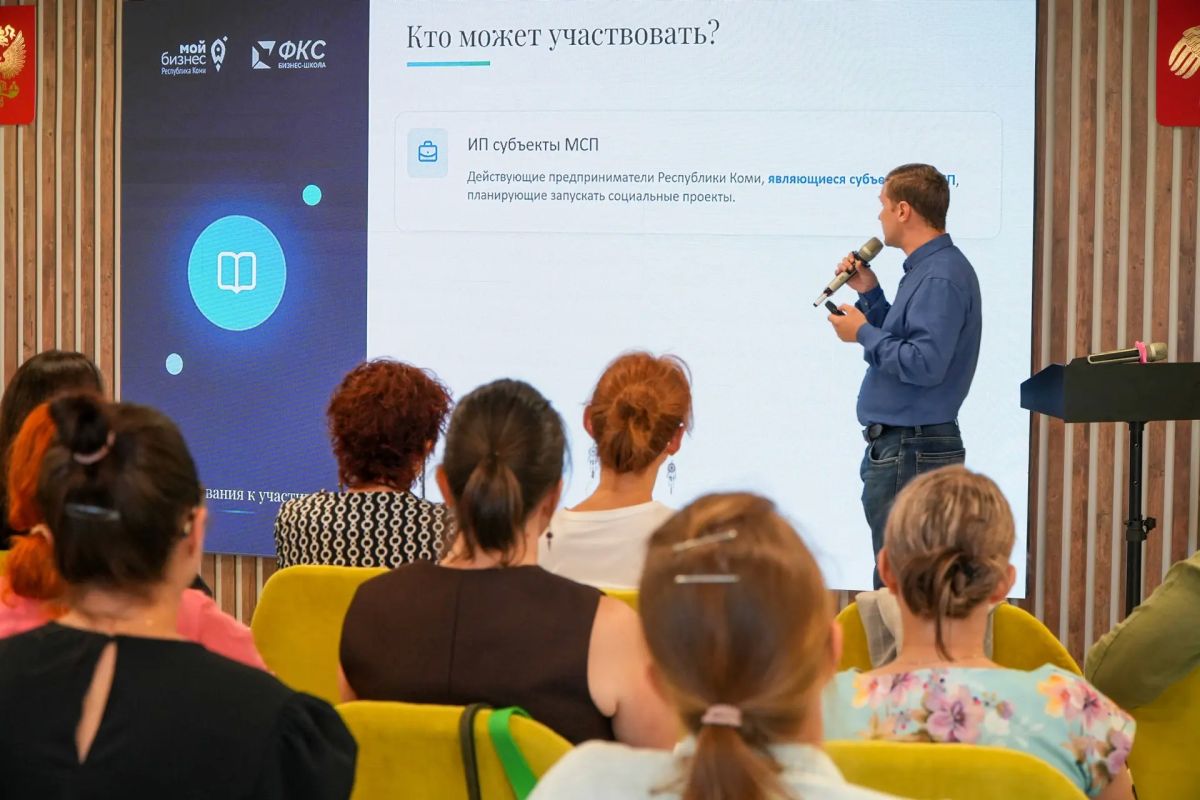 В Сыктывкаре стартовала трехнедельная обучающая программа для предпринимателей В Сыктывкаре стартовала трехнедельная обучающая программа для предпринимателей