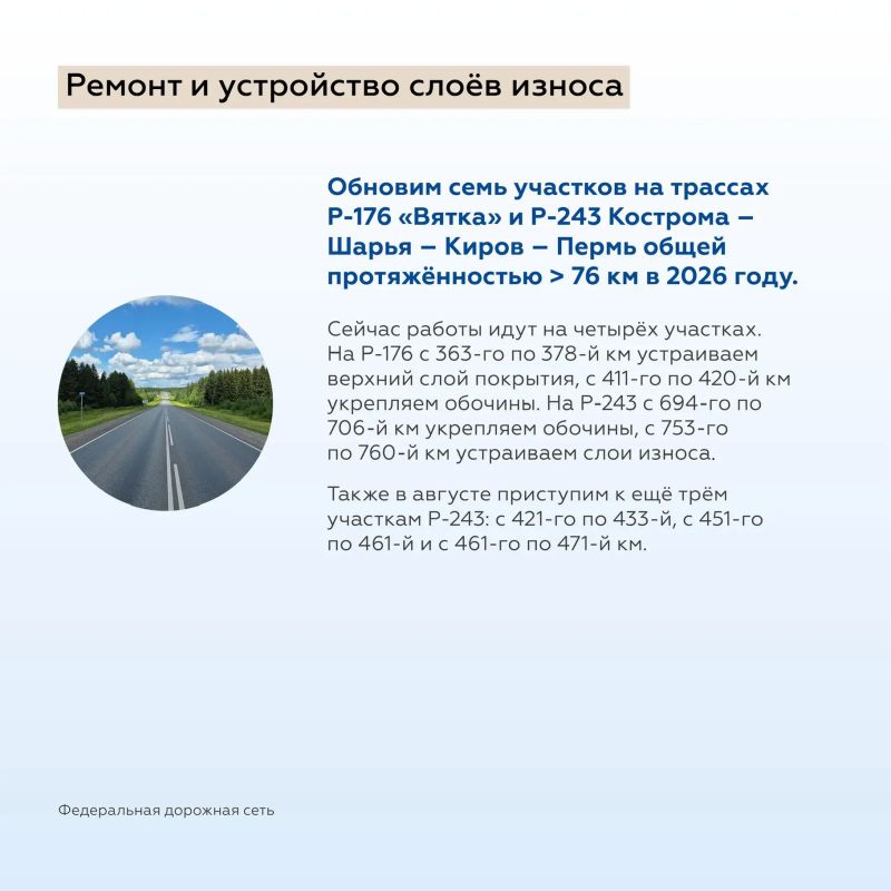 Кировская область — место с богатой историей и традициями Кировская область — место с богатой историей и традициями