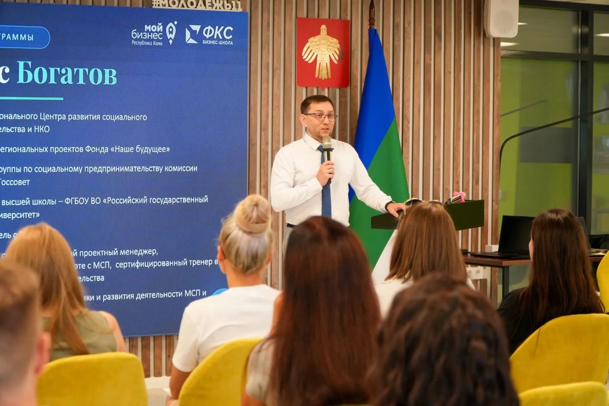 В Сыктывкаре стартовала трехнедельная обучающая программа для предпринимателей В Сыктывкаре стартовала трехнедельная обучающая программа для предпринимателей