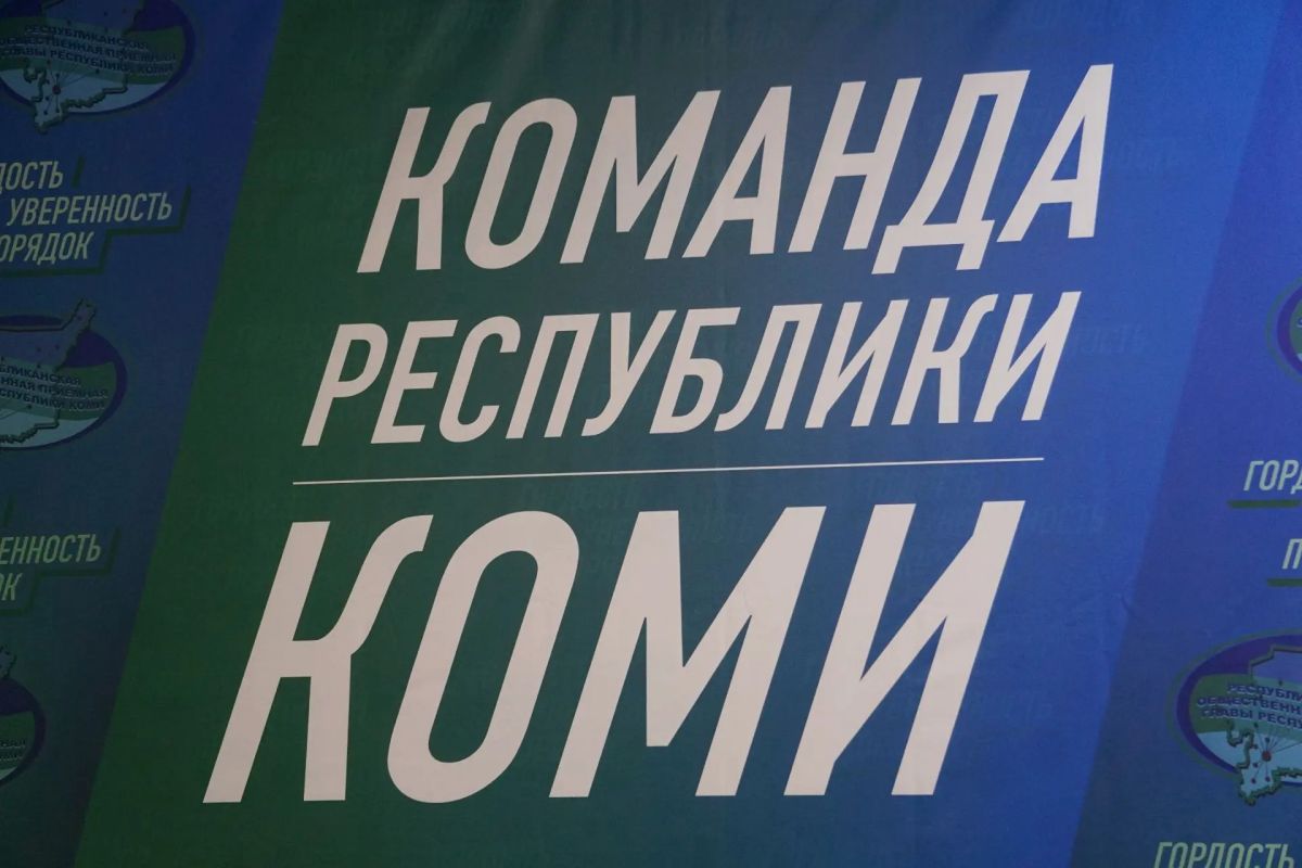 В рамках работы Штаба общественной поддержки «Команда Республики Коми» обсудили, как Сыктывкар готовится к празднованию Дня Республики В рамках работы Штаба общественной поддержки «Команда Республики Коми» обсудили, как Сыктывкар готовится к празднованию Дня Республики