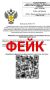 ��������������� �����������, ��� �� ����������� ����� ����������� ��� � �������������� ���������������� ��������� ���� ������������ � �������� ������ ���� �������� �������� ����������� � ���������� � ��������� ���...
