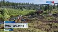 В Усинском районе ведутся работы по ликвидации разлива нефти