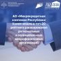�� ��������������� �������� ���������� ���� ����� � ���20 �������� ������������ ������������ � ������������� ��������������� �����������