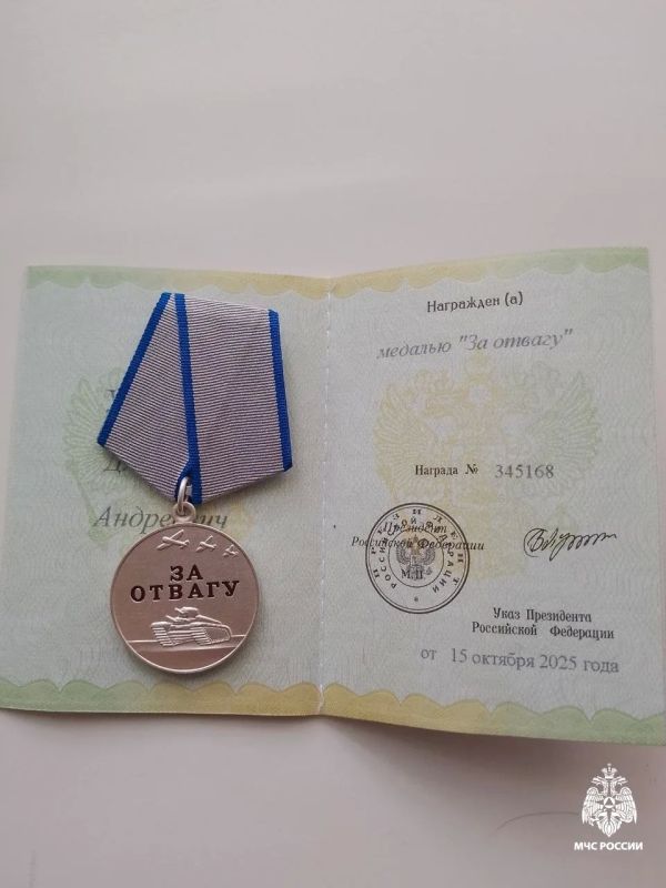 Герои рядом: пожарный из Сыктывкара получил медаль «За отвагу» Герои рядом: пожарный из Сыктывкара получил медаль «За отвагу»