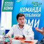 «Золотая карта волонтёра» для всей республики и чат для медийщиков: какие идеи молодёжи Воркуты взяты в работу по итогам встречи с министром