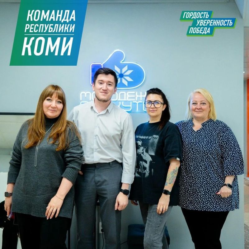 «Золотая карта волонтёра» для всей республики и чат для медийщиков: какие идеи молодёжи Воркуты взяты в работу по итогам встречи с министром «Золотая карта волонтёра» для всей республики и чат для медийщиков: какие идеи молодёжи Воркуты взяты в работу по итогам встречи с министром