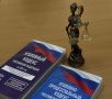 Житель Воркуты осужден за нарушение неприкосновенности частной жизни