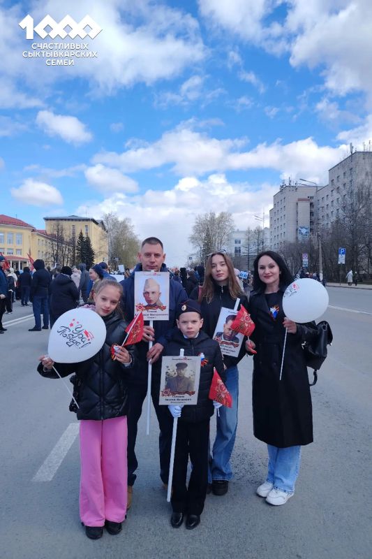 Максим Мартышин: Знакомьтесь, ещё одна замечательная семья нашего города - семья Перфильевых Максим Мартышин: Знакомьтесь, ещё одна замечательная семья нашего города - семья Перфильевых