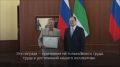 Ростислав Гольдштейн: В преддверии Дня строителя наградили лучших специалистов отрасли