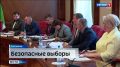 Ростислав Гольдштейн провёл заседание республиканской Антитеррористической комиссии