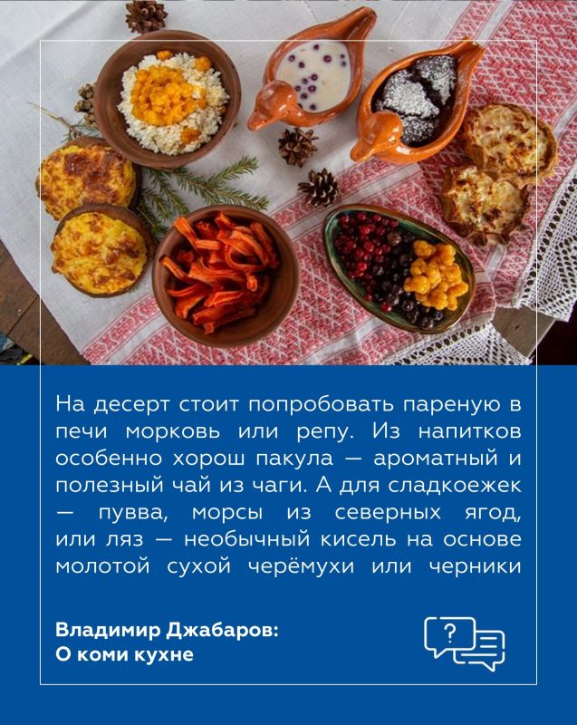 Владимир Джабаров: Есть вещи, которые в жизни нужно обязательно попробовать Владимир Джабаров: Есть вещи, которые в жизни нужно обязательно попробовать
