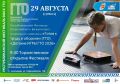 «Детские ИГРЫ ГТО» пройдут в Сыктывкаре 29 августа