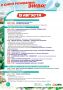 День Эжвинского района - 15 августа 2026 года!