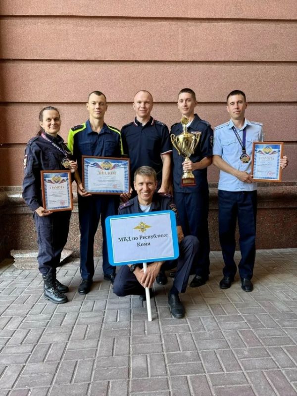 Сборная МВД по Республике Коми — бронзовый призер Чемпионата МВД России по служебному двоеборью Сборная МВД по Республике Коми — бронзовый призер Чемпионата МВД России по служебному двоеборью