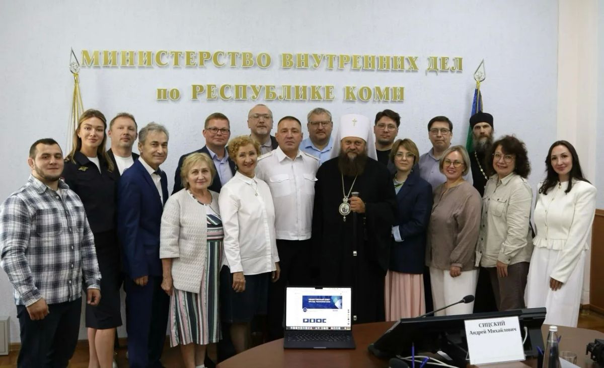 В МВД по Республике Коми состоялось расширенное заседание Общественного совета В МВД по Республике Коми состоялось расширенное заседание Общественного совета
