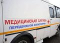 Проверь свое здоровье: 15 августа в Верхнем Чове будет работать мобильный ФАП