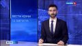 В Сыктывкаре набирают участников на реконструкцию подвига Николая Оплеснина