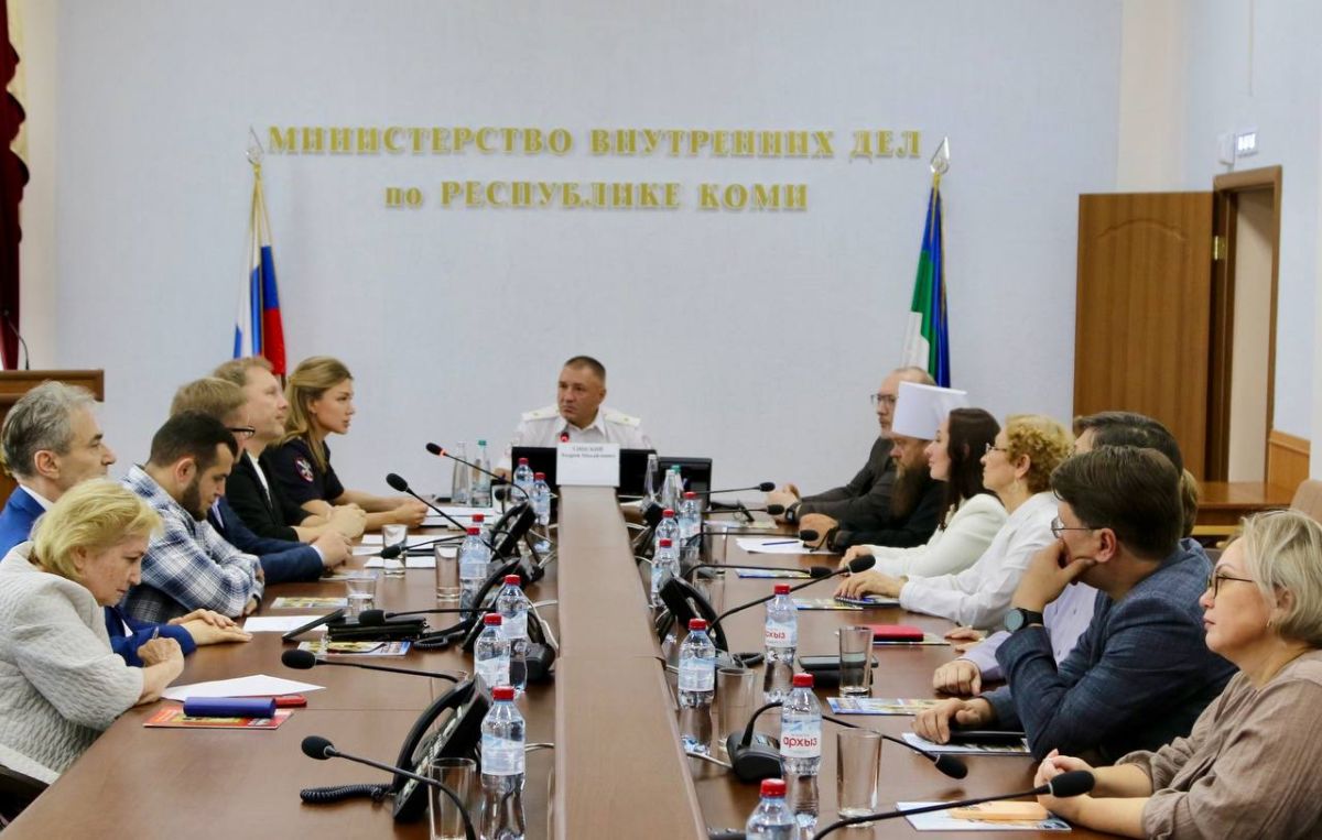 В МВД по Республике Коми состоялось расширенное заседание Общественного совета В МВД по Республике Коми состоялось расширенное заседание Общественного совета