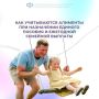 ��� ����������� �������� ��� ���������� ��������� �������� ������� � ������� �������?
