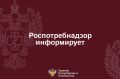 Об утверждении санитарно-эпидемиологических правил и норм для организаций общественного питания населения