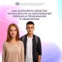 Как направить средства материнского капитала на образование ребенка и проживание в общежитии