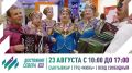 �������� ���������� � ������������ ��������� ��������� ���������� ������-2026� ��� ����� �����!
