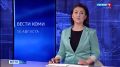 УФСИН по Коми предотвратило распространение крупной партии наркотиков