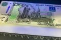 В Сыктывкаре и Ухте обнаружены фальшивые банкноты