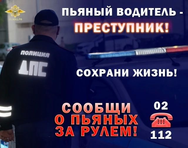 За неделю Госавтоинспекторы Коми отстранили от управления транспортными средствами 57 нетрезвых водителей