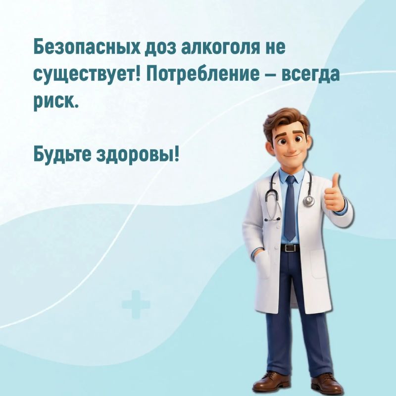 Неделя отказа от алкоголя. Алкоголь часто воспринимается как привычная часть отдыха, праздников или встреч с друзьями Неделя отказа от алкоголя. Алкоголь часто воспринимается как привычная часть отдыха, праздников или встреч с друзьями
