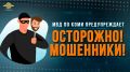 Пенсионерка из Коми передала курьеру в Москве почти 2 миллиона рублей, поверив в легенду мошенников о «фальшивых» купюрах