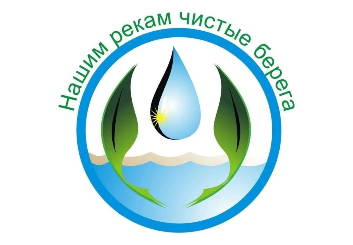 Коми может присоединиться к международной акции «Чистые берега Евразии»