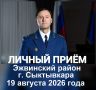 19 ������� 2026 ���� ����������� ��������� ���������� ���� �������� ���������� ���������� �� ������ ������ ������� �� ������� ������� ���������� ������ �. ����������