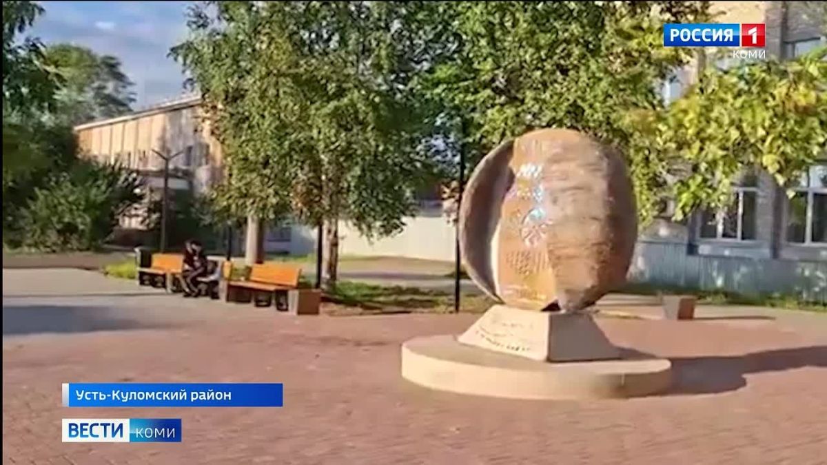 В селе Усть-Кулом появился новый арт-объект «Рождение Пармы»