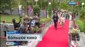Пять дней большого кино: в Сыктывкаре открылся Международный кинофестиваль стран СНГ
