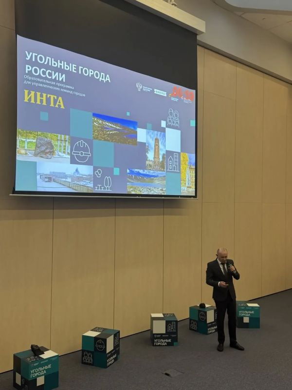 Стратегия будущего Воркуты и Инты представлена в «Сколково»: Команда Республики Коми защитила проекты развития моногородов Стратегия будущего Воркуты и Инты представлена в «Сколково»: Команда Республики Коми защитила проекты развития моногородов