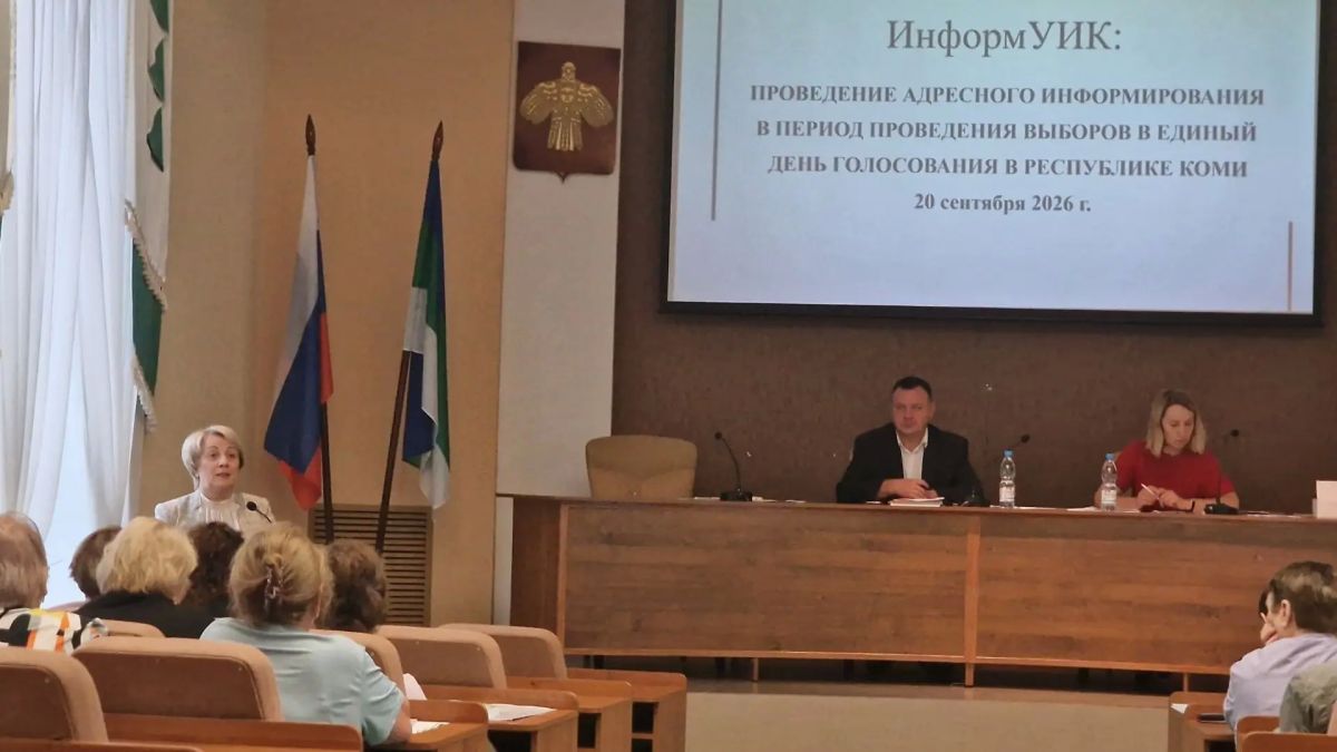 В Коми продолжается обучение обходчиков проекта «ИнформУИК» В Коми продолжается обучение обходчиков проекта «ИнформУИК»
