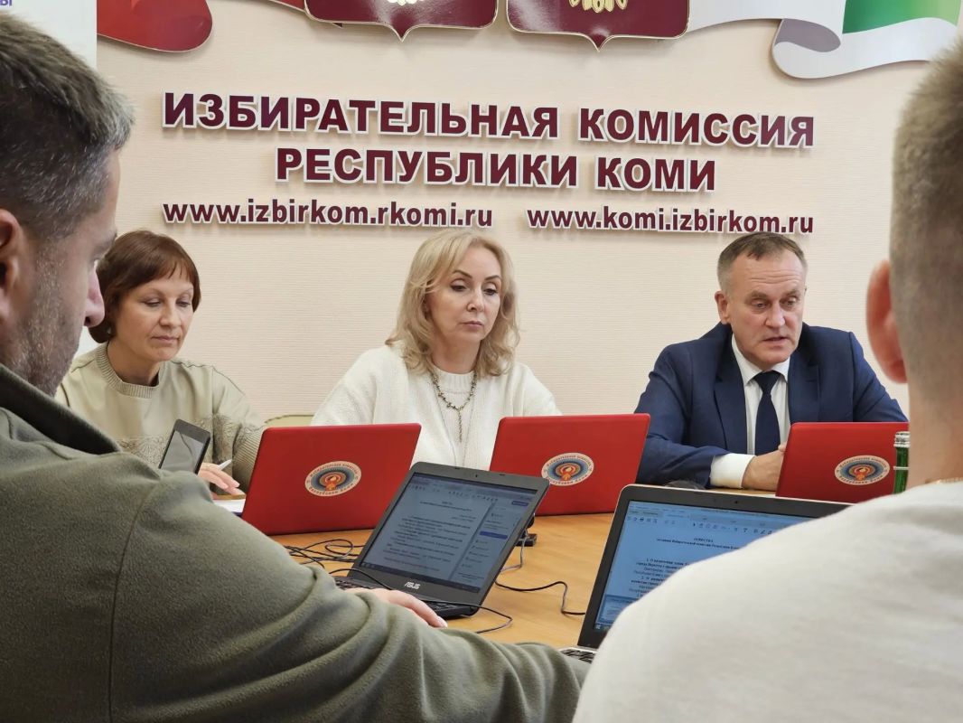 Состоялось заседание Избирательной комиссии Республики Коми № 147, рассмотрено четыре вопроса Состоялось заседание Избирательной комиссии Республики Коми № 147, рассмотрено четыре вопроса