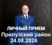 24 ������� 2026 ���� �������� ���������� ���� ������� ������������ ������ �� ������ ������ ������� �� ������� ������� ����������� ������