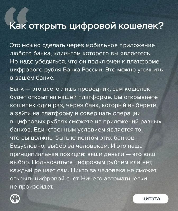 Как начать пользоваться цифровым рублем осенью, есть ли лимиты по переводам и чем новая форма рубля отличается от безналичной — рассказала директор Департамента национальной платежной системы Банка России Алла Бакина в... Как начать пользоваться цифровым рублем осенью, есть ли лимиты по переводам и чем новая форма рубля отличается от безналичной — рассказала директор Департамента национальной платежной системы Банка России Алла Бакина в...