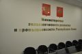 Минэкономразвития региона провело обучающий семинар по оценке регулирующего воздействия