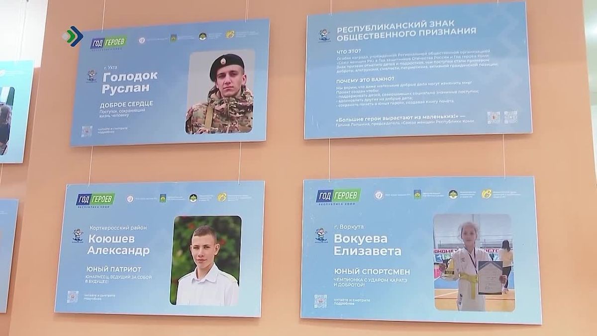 В Сыктывкаре прошло традиционное августовское педагогическое совещание