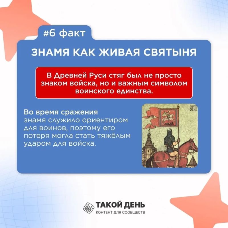 22 августа отмечаем День Государственного флага Российской Федерации! 22 августа отмечаем День Государственного флага Российской Федерации!